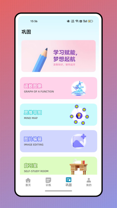 作业答案来了3