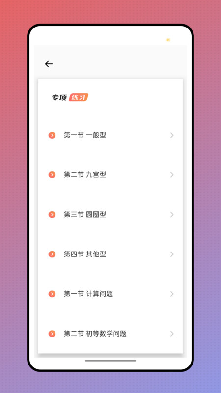 作业答案来了4