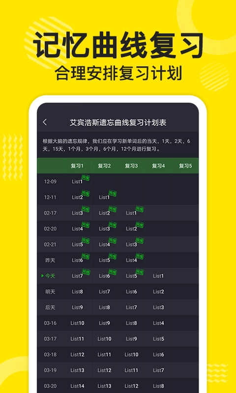 傻瓜英语通用版图1