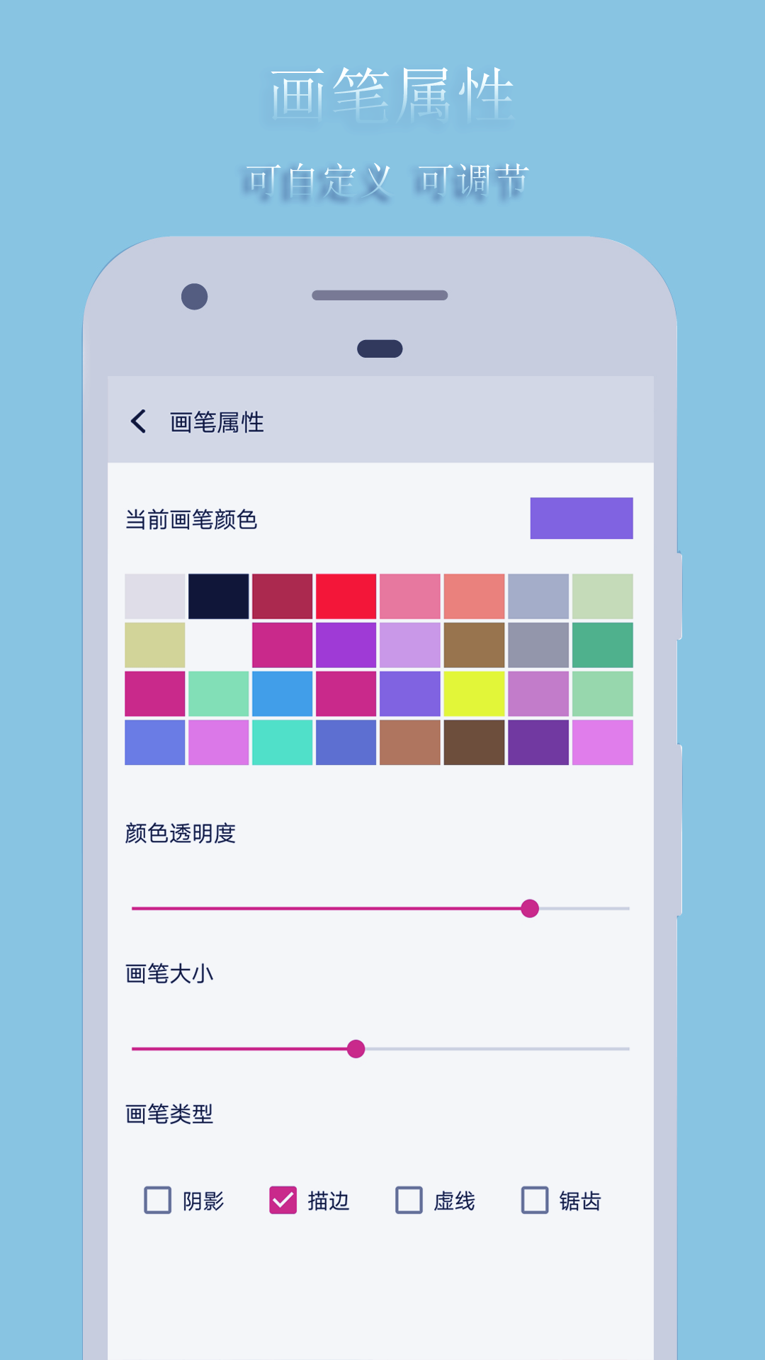 绘画板2