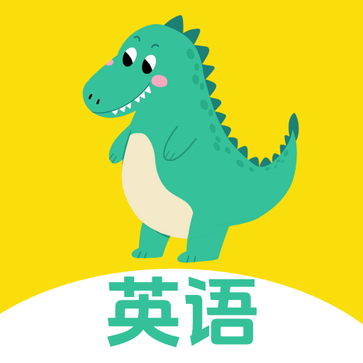 英语宝贝