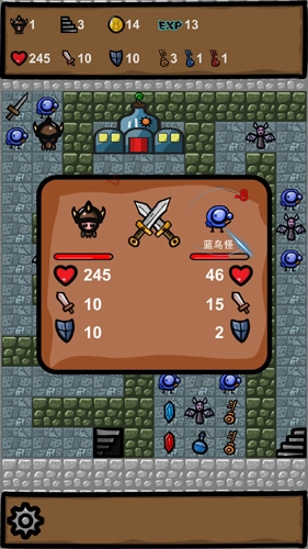 魔塔2026勇者冒险