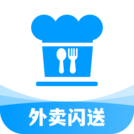 嗨饭外卖闪送