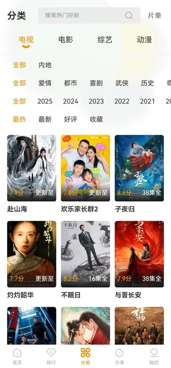 冬青影评截图0