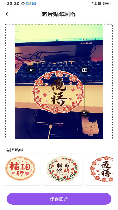 无暇相机截图1