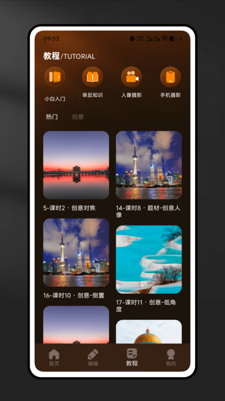 去留相册截图0