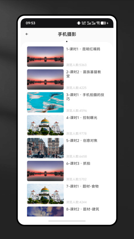 去留相册截图2