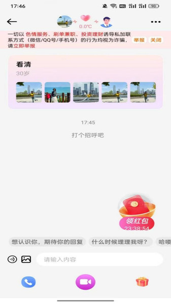 吟想1