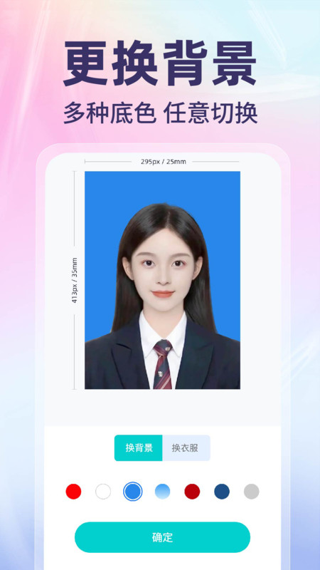 网络电子证件管家最新版截图3
