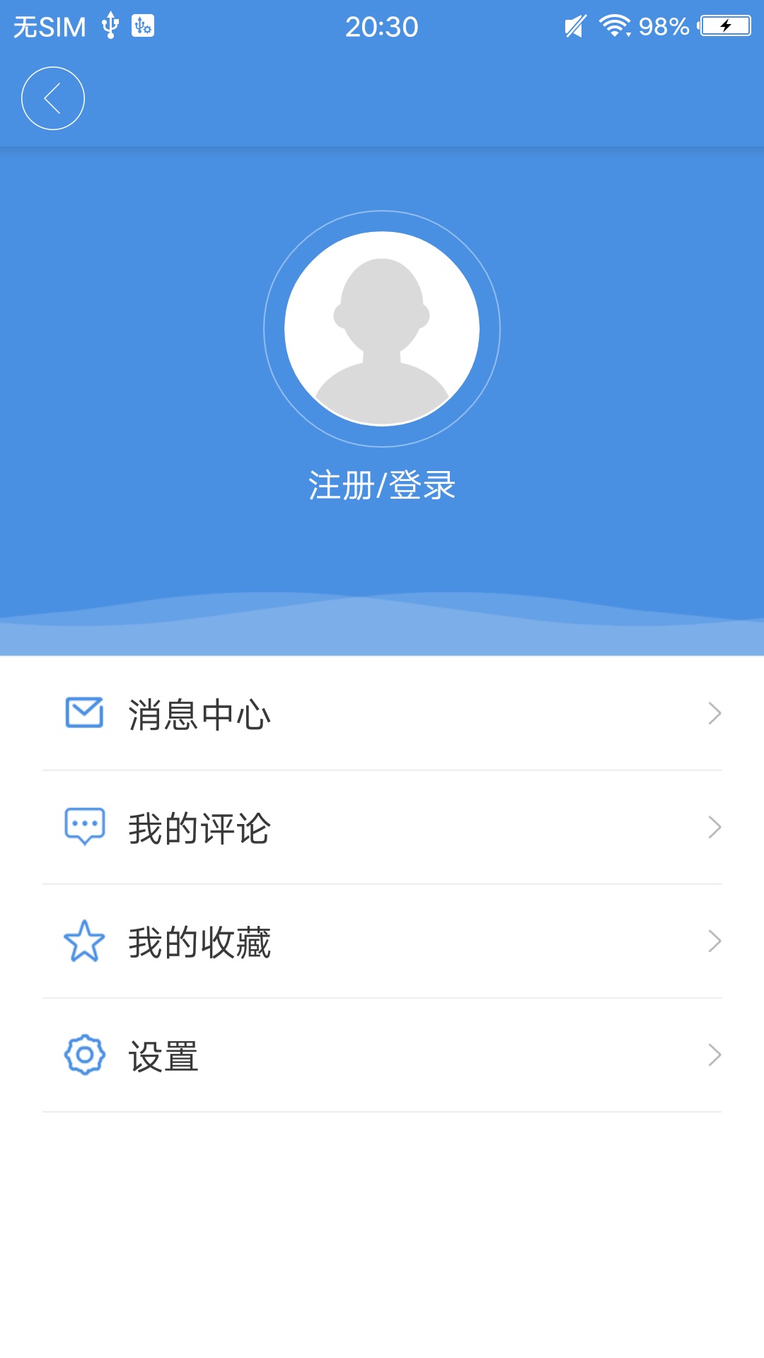 壮志凌云截图2