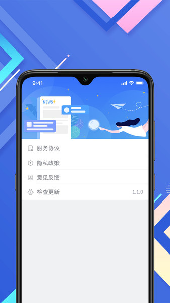 小树搜索最新版截图3