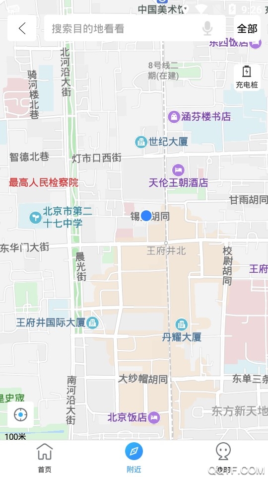承德泊车截图2