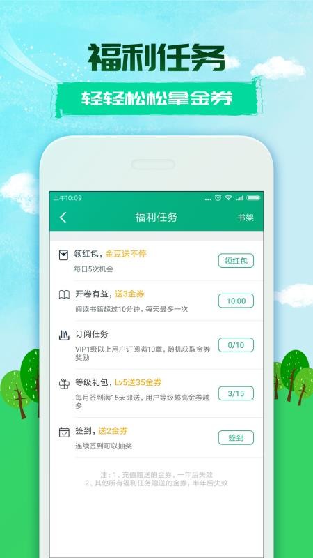 360小说截图2