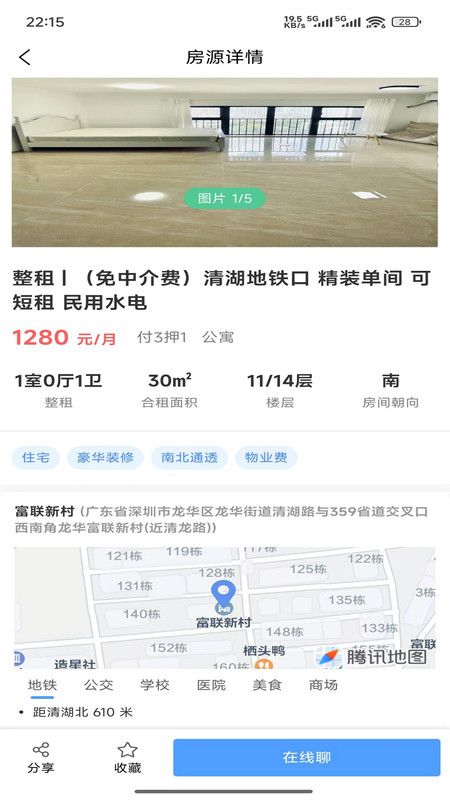 实房优选1