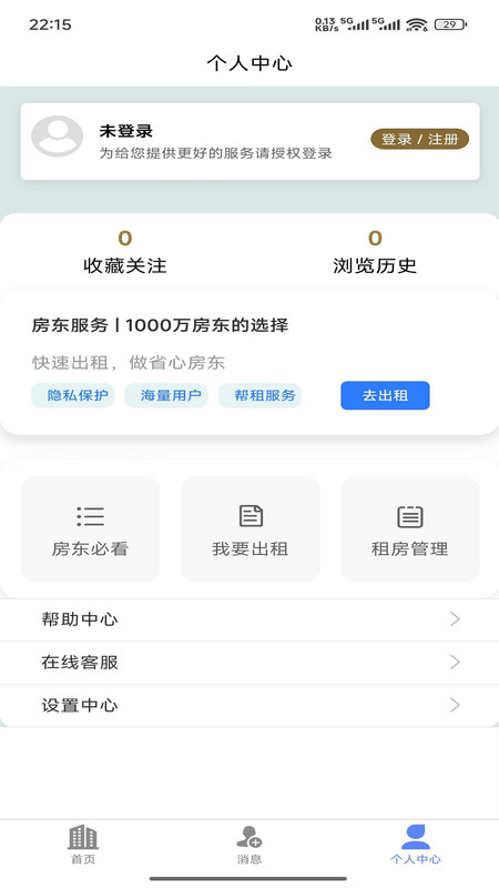 实房优选3