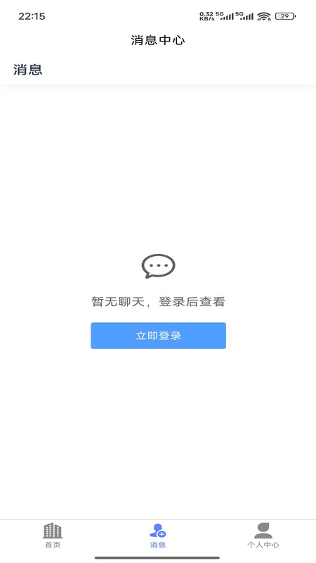 实房优选4