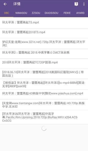 磁力猫bt种子搜索神器免费原版图3