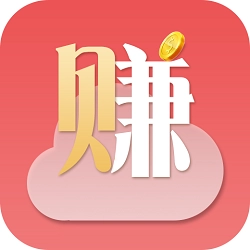 共享云赚安卓免费版