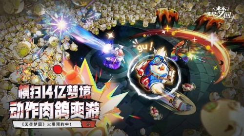 无尽梦回本手机最新版图4