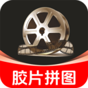 电影胶片拼图
