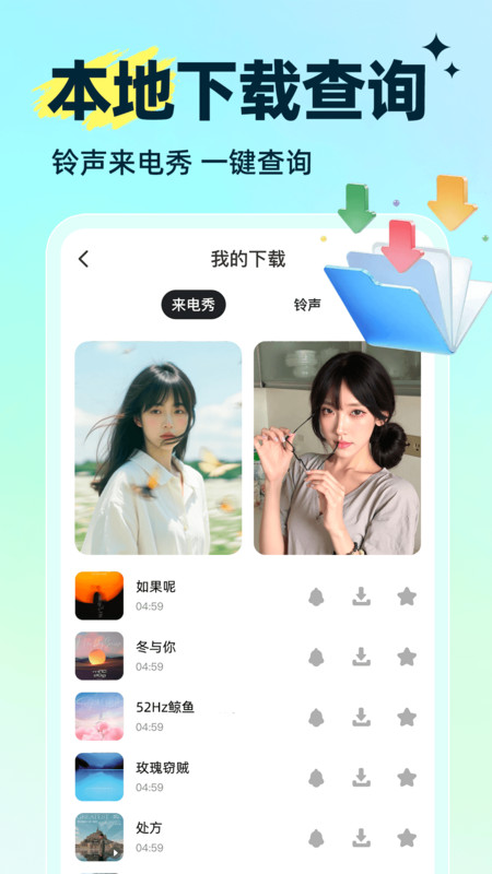 汽音播放器截图0