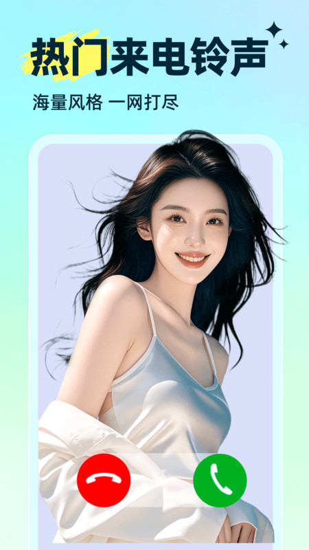 汽音播放器截图1