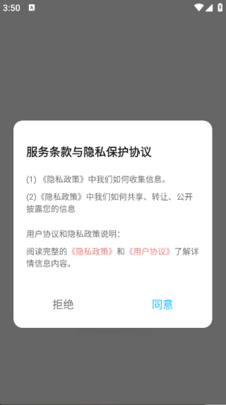 钢琴模拟神器截图0