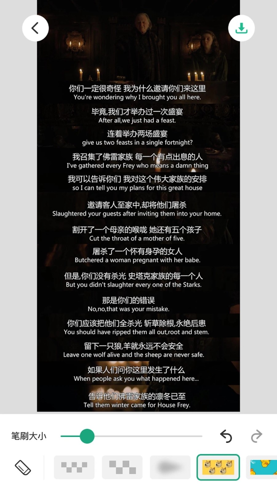 长图拼接大师免费版截图