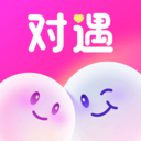 对遇
