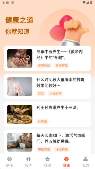 七夜短剧截图