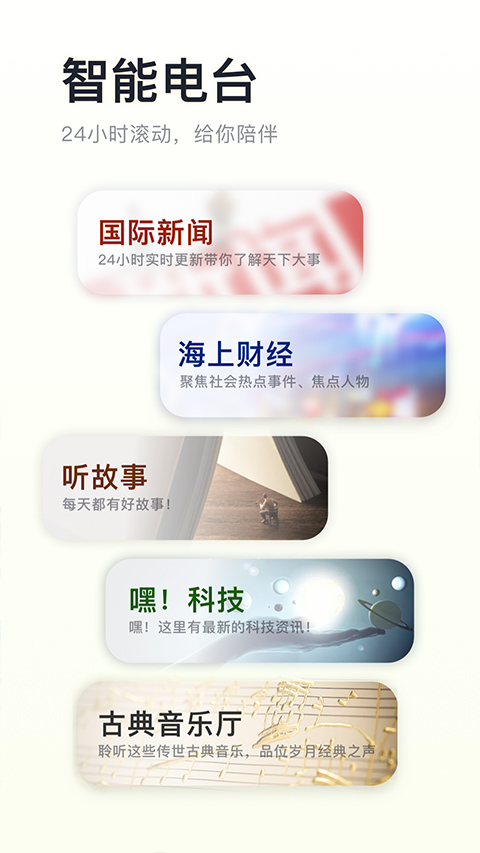 阿基米德手机版截图1