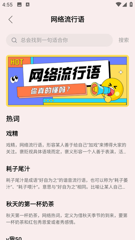 啦啦公园截图
