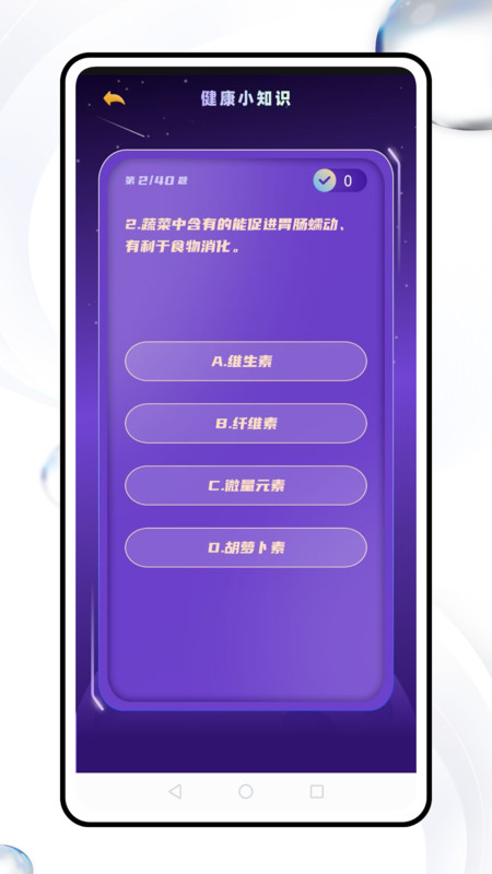 云顶生活截图