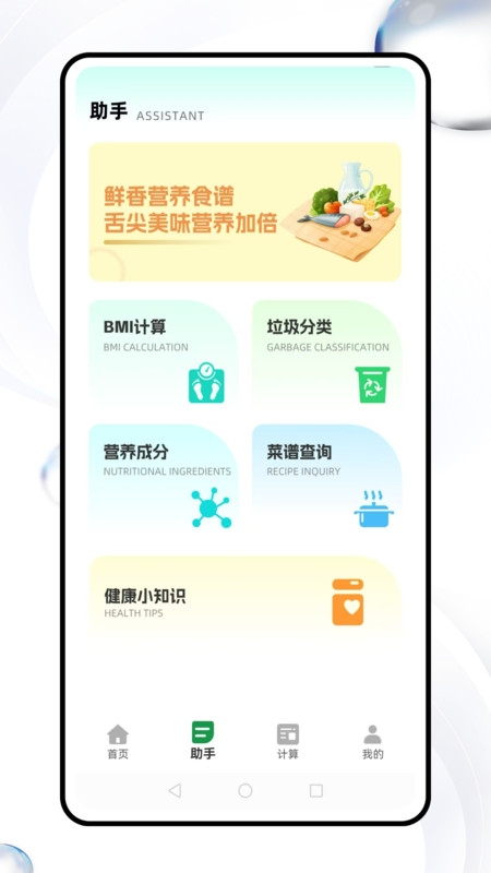 云顶生活截图