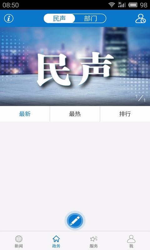 云上洪湖1
