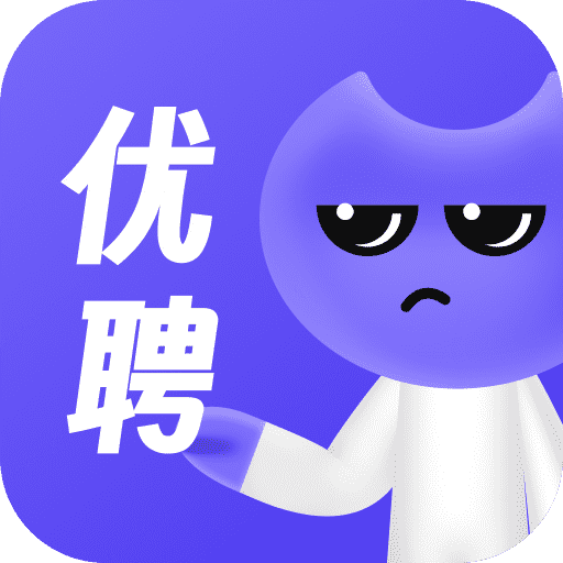 优聘兼职