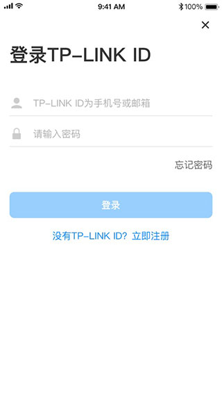 TP-LINK截图0