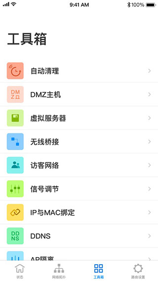 TP-LINK截图1
