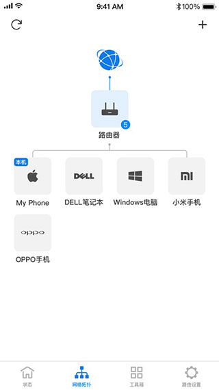 TP-LINK截图3