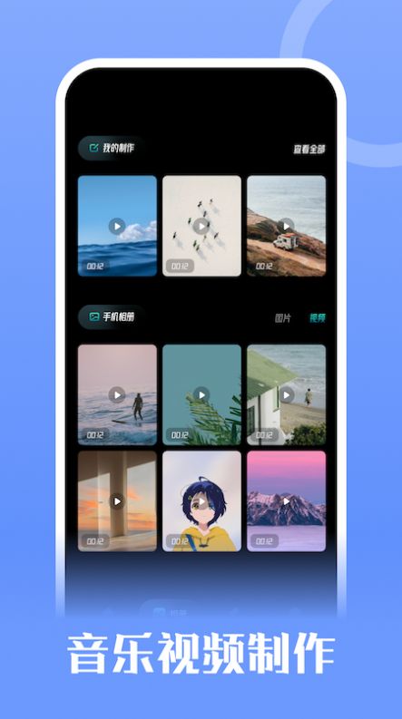 记忆相册截图1