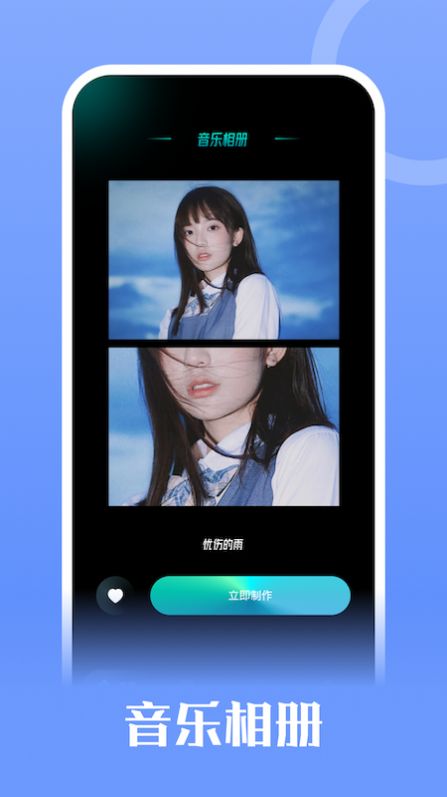 记忆相册截图2