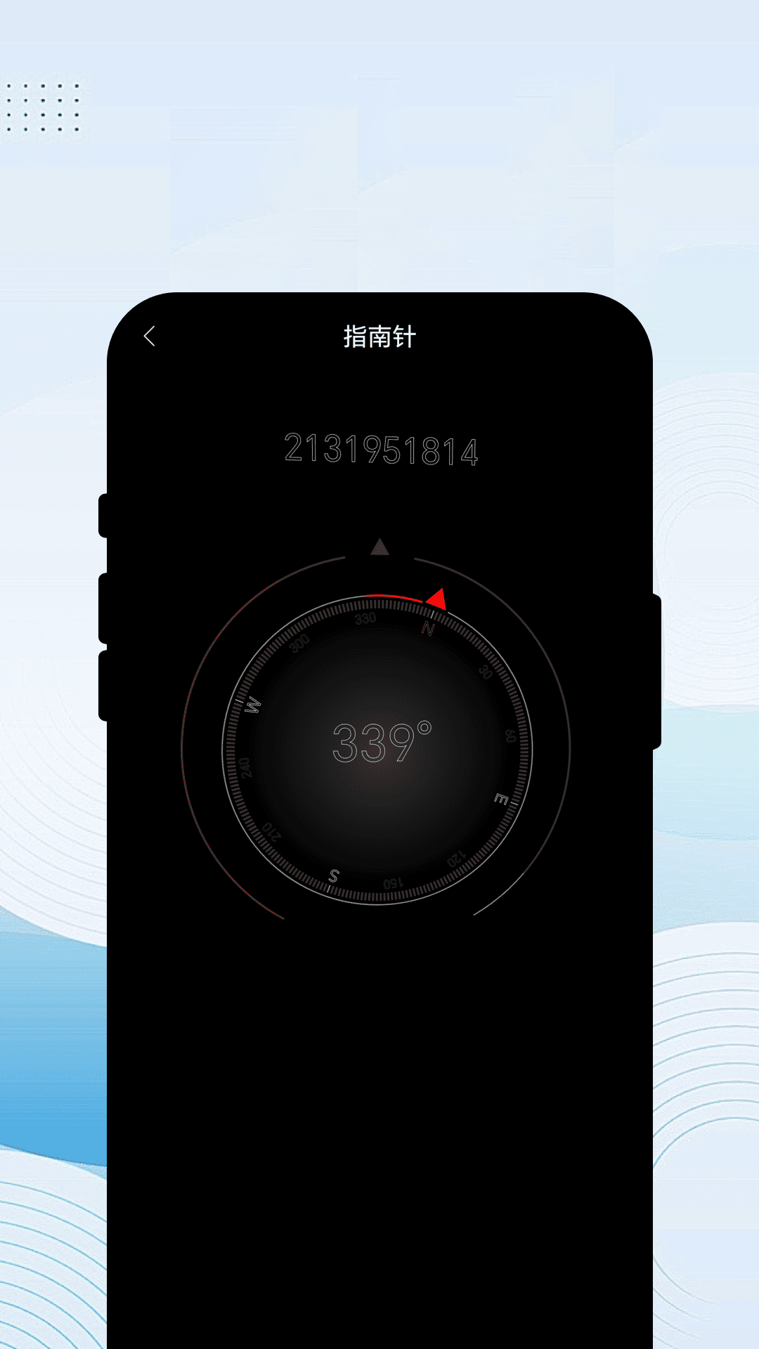 瞬扫存物阁截图0