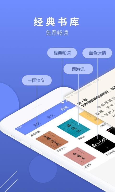 七哈小说截图0