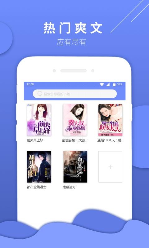 七哈小说截图3