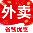 外卖特优惠