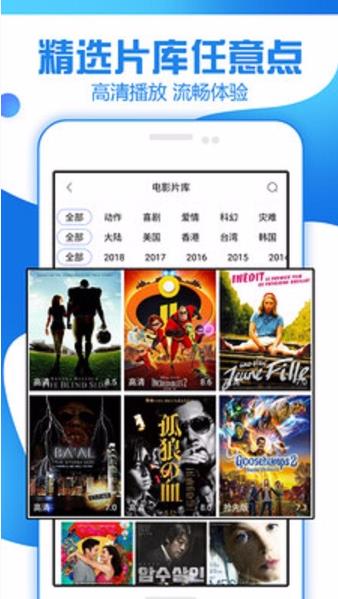 追剧大全截图3