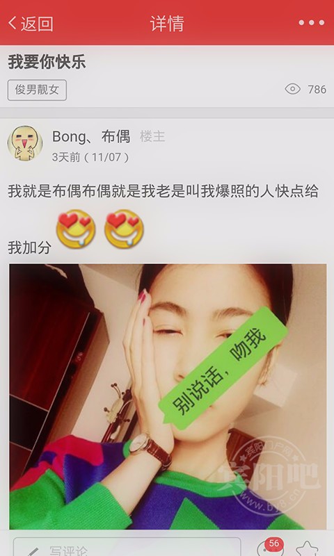 宾阳吧截图1