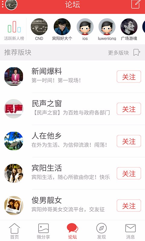 宾阳吧截图3