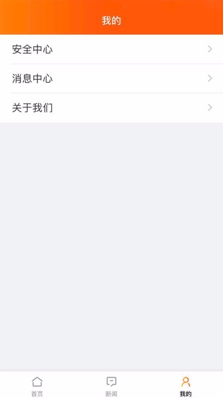 榕e社保卡3