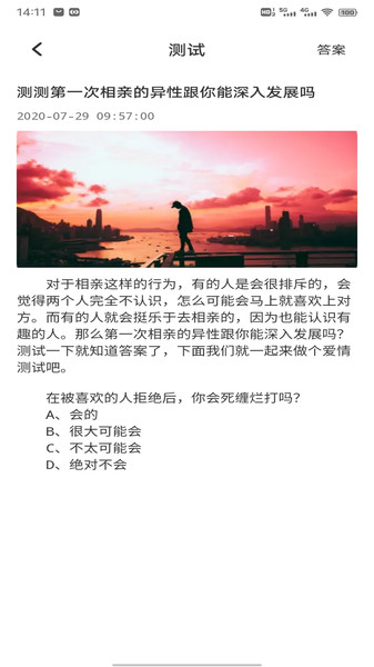 Tofai聊天3